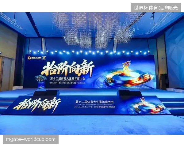 体育赛事场馆运营服务正向全周期文旅消费矩阵靠拢