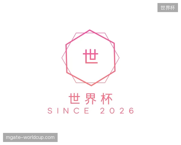 走进世界杯官网